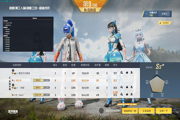 CF辅助怒火诸神透视自瞄效果